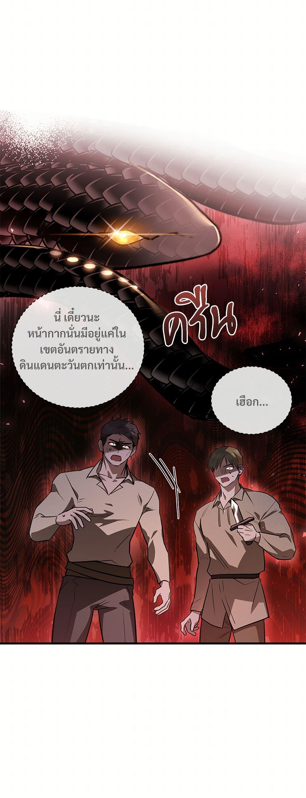 Manga-lc-com อ่านมังงะ อ่านการ์ตูน ออนไลน์ ฟรี The Night Without Shadows ตอนที่ 1 2 3 4 5 6 7 8 9 10 11 12 13 14 ฟรี ไม่มีโฆษณา Manga-lc - อ่าน มังงะ อ่าน การ์ตูน ออนไลน์ อ่านมังงะ ฟรี