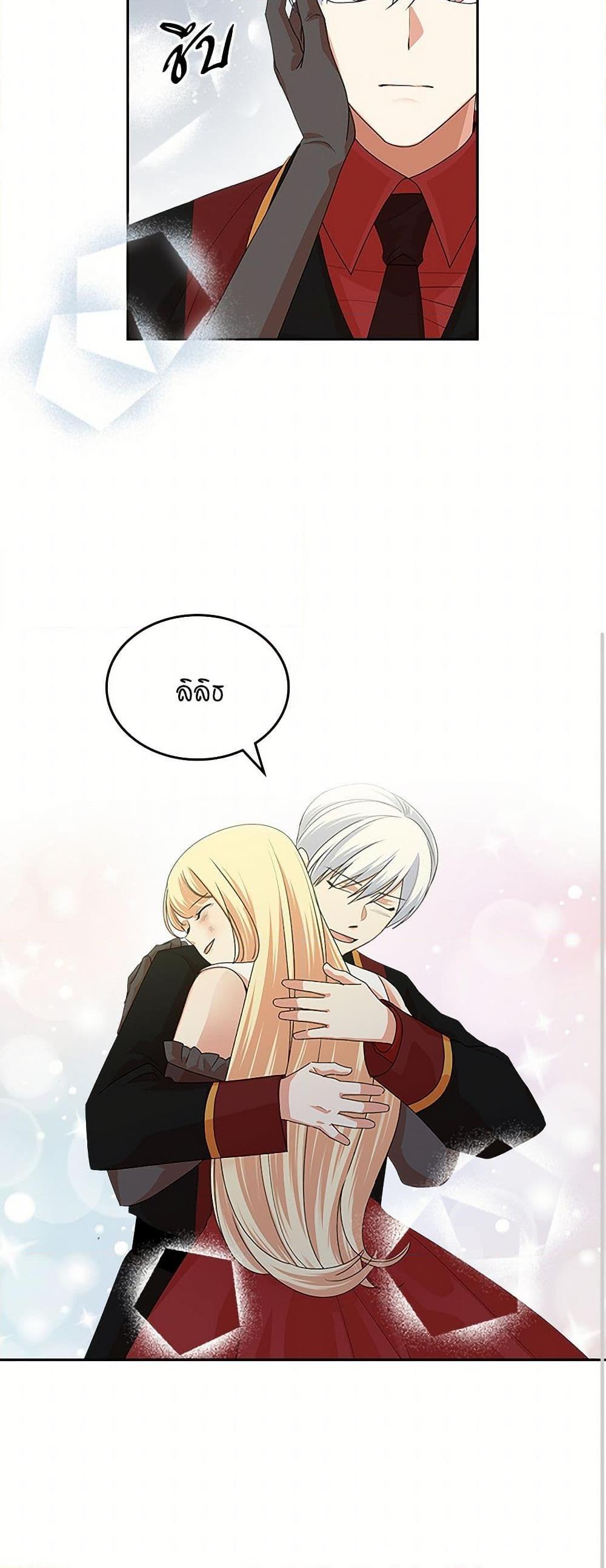 Manga-lc-com อ่านมังงะ อ่านการ์ตูน ออนไลน์ ฟรี The Antagonist’s Pet ตอนที่ 1 2 3 4 5 6 7 8 9 10 11 12 13 14 ฟรี ไม่มีโฆษณา Manga-lc - อ่าน มังงะ อ่าน การ์ตูน ออนไลน์ อ่านมังงะ ฟรี