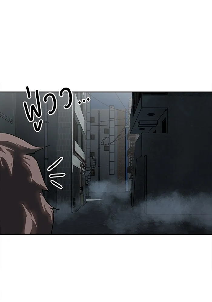 โรงเรียนสัตว์กินเนื้อ ตอนที่ 104 รูปที่ 70