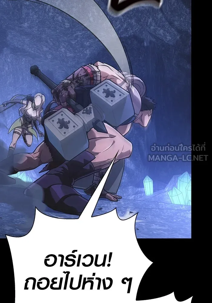 เอาชีวิตรอดในเกมฉบับคนเถื่อน ตอนที่ 8 รูปที่ 135