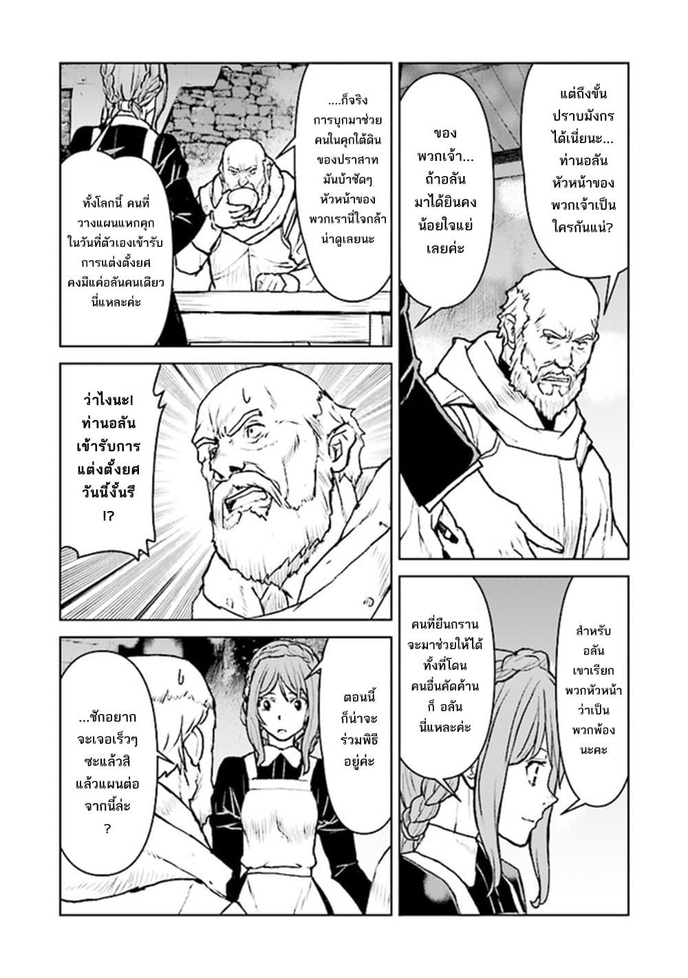 Manga-lc-com อ่านมังงะ อ่านการ์ตูน ออนไลน์ ฟรี The Galactic Navy Officer Becomes an Adventurer ตอนที่ 1 2 3 4 5 6 7 8 9 10 11 12 13 14 ฟรี ไม่มีโฆษณา Manga-lc - อ่าน มังงะ อ่าน การ์ตูน ออนไลน์ อ่านมังงะ ฟรี