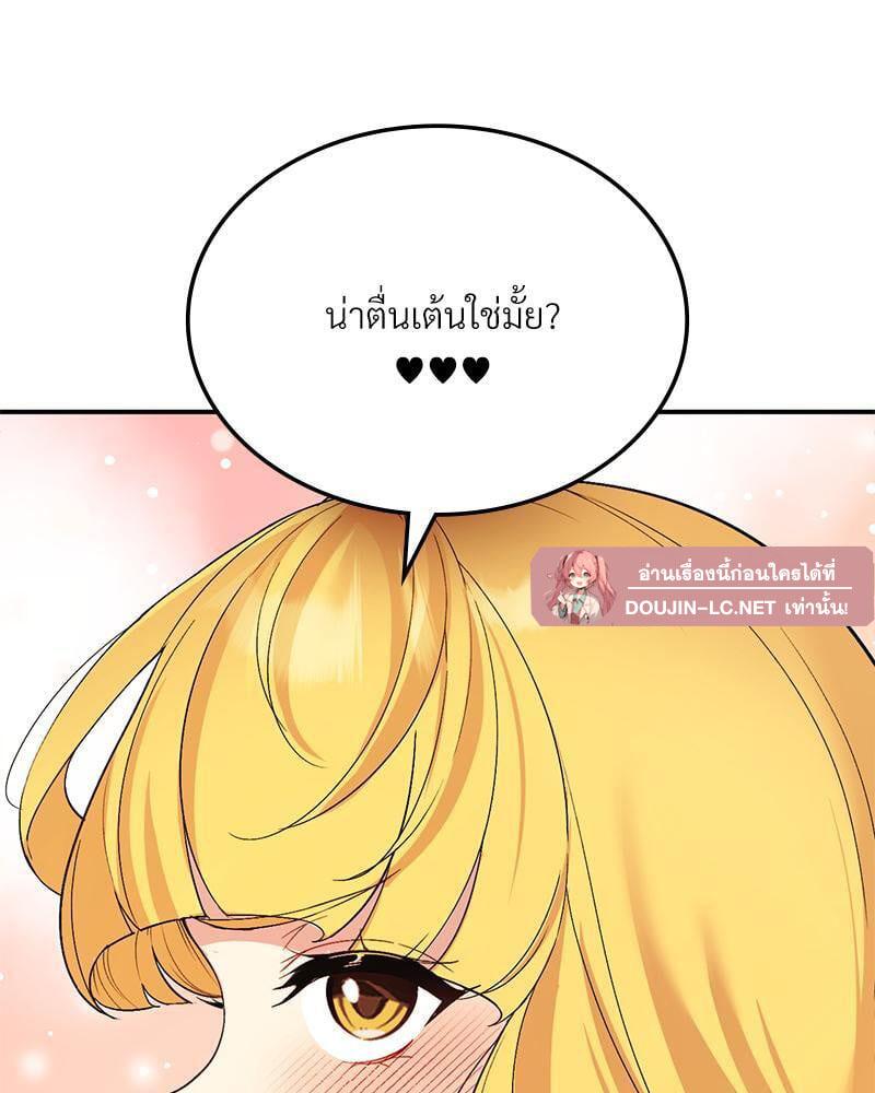 Doujin-Lc- อ่าน โดจิน มังฮวา เกาหลี ญี่ปุ่น จีน แปลไทย Playing On Hard Mode ตอนที่ 1 2 3 4 5 6 7 8 9 10 11 12 13 14 ฟรี ไม่มีโฆษณา อ่าน โดจิน Manhwa เกาหลี ญี่ปุ่น จีน เรามีครบ คัดมาให้เน้นๆ โดจิน 18+ รับประกันความฟินโดย  Doujin Lc