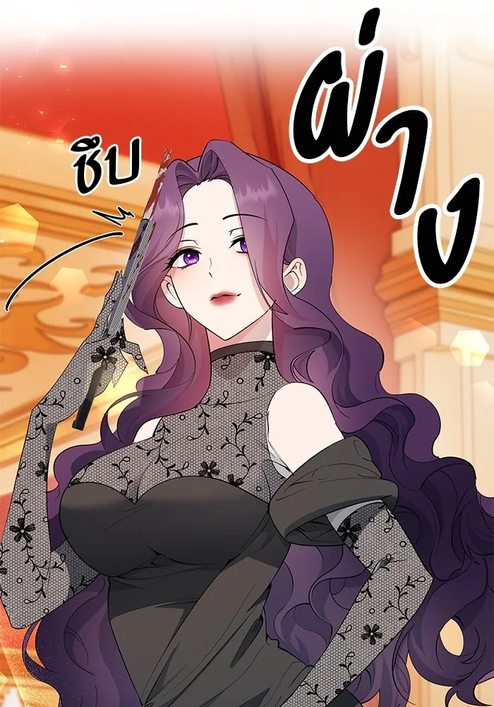 หวานใจสุดโหดโหมดเชื่อง ตอนที่ 80 รูปที่ 17