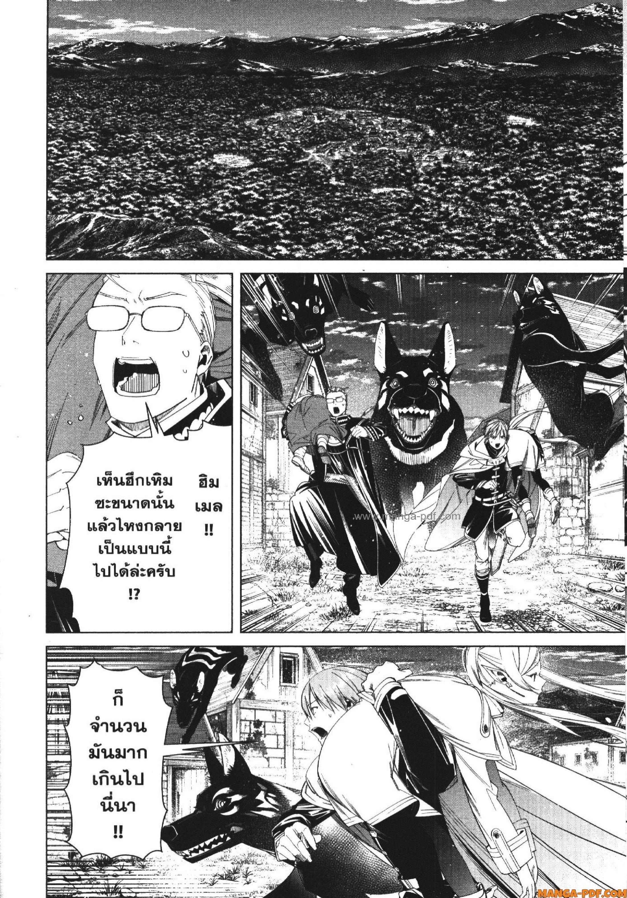 Manga-lc-com อ่านมังงะ อ่านการ์ตูน ออนไลน์ ฟรี Sousou no Frieren ตอนที่ 1 2 3 4 5 6 7 8 9 10 11 12 13 14 ฟรี ไม่มีโฆษณา Manga-lc - อ่าน มังงะ อ่าน การ์ตูน ออนไลน์ อ่านมังงะ ฟรี