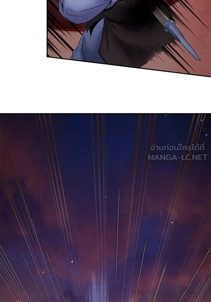 อาซา ตอนที่ 66 ความเข้าใจที่บิดเบือน รูปที่ 69