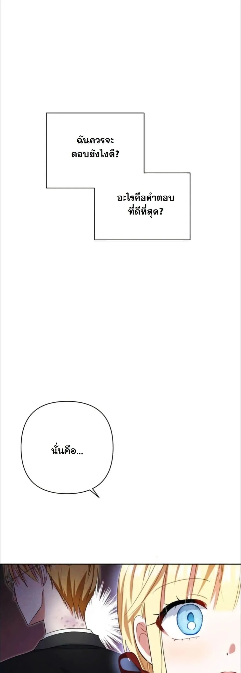 Manga-lc-com อ่านมังงะ อ่านการ์ตูน ออนไลน์ ฟรี My Once-Enemy Sister Now Cherishes Me ตอนที่ 1 2 3 4 5 6 7 8 9 10 11 12 13 14 ฟรี ไม่มีโฆษณา Manga-lc - อ่าน มังงะ อ่าน การ์ตูน ออนไลน์ อ่านมังงะ ฟรี