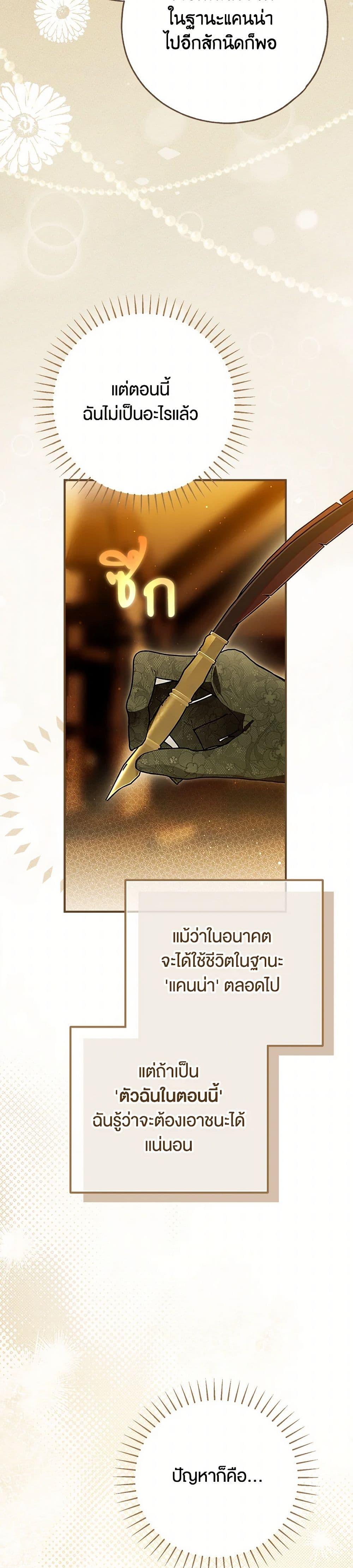 Manga-lc-com อ่านมังงะ อ่านการ์ตูน ออนไลน์ ฟรี My Body Has Been Possessed By Someone ตอนที่ 1 2 3 4 5 6 7 8 9 10 11 12 13 14 ฟรี ไม่มีโฆษณา Manga-lc - อ่าน มังงะ อ่าน การ์ตูน ออนไลน์ อ่านมังงะ ฟรี