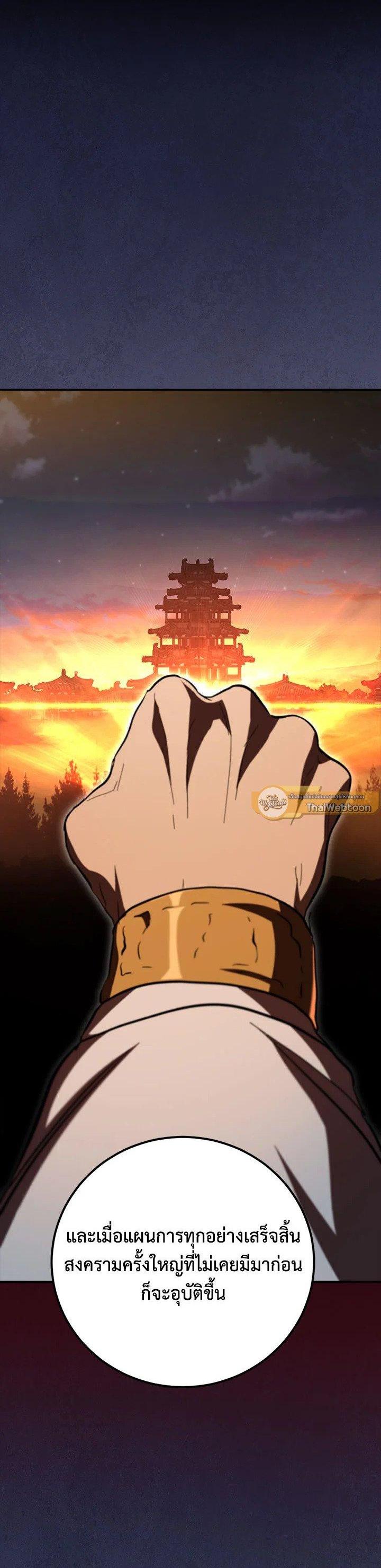 Manga-lc-com อ่านมังงะ อ่านการ์ตูน ออนไลน์ ฟรี Path of the Shaman ตอนที่ 1 2 3 4 5 6 7 8 9 10 11 12 13 14 ฟรี ไม่มีโฆษณา Manga-lc - อ่าน มังงะ อ่าน การ์ตูน ออนไลน์ อ่านมังงะ ฟรี