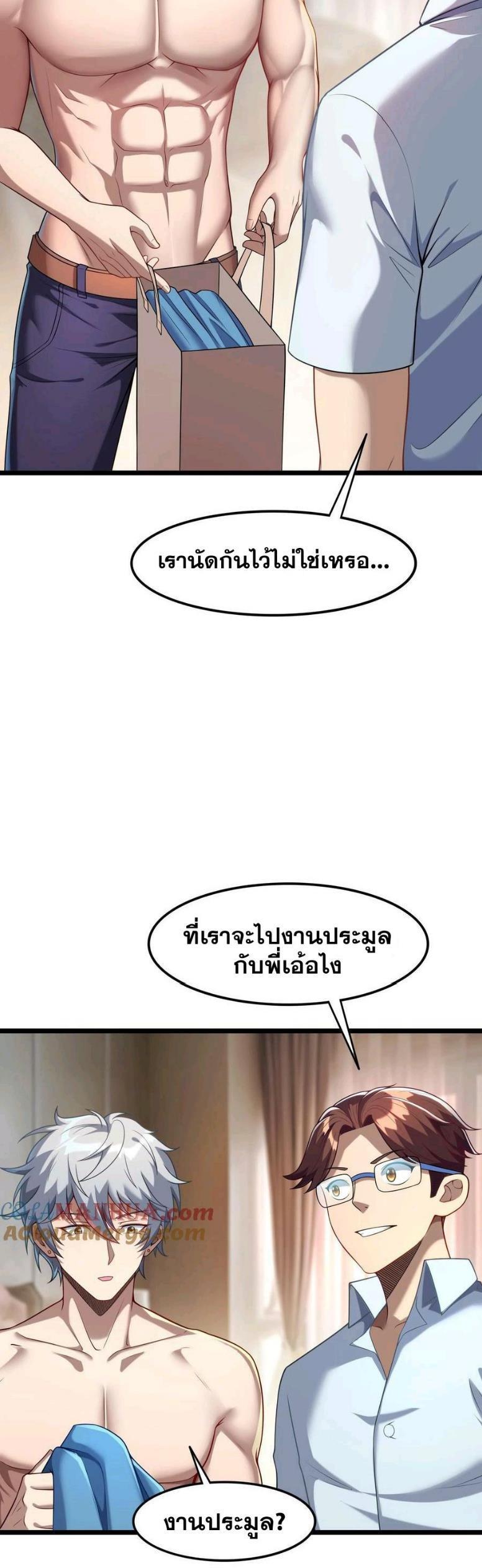 Manga-lc-com อ่านมังงะ อ่านการ์ตูน ออนไลน์ ฟรี Aura Recovery-I Get a New Skill Everyday ตอนที่ 1 2 3 4 5 6 7 8 9 10 11 12 13 14 ฟรี ไม่มีโฆษณา Manga-lc - อ่าน มังงะ อ่าน การ์ตูน ออนไลน์ อ่านมังงะ ฟรี