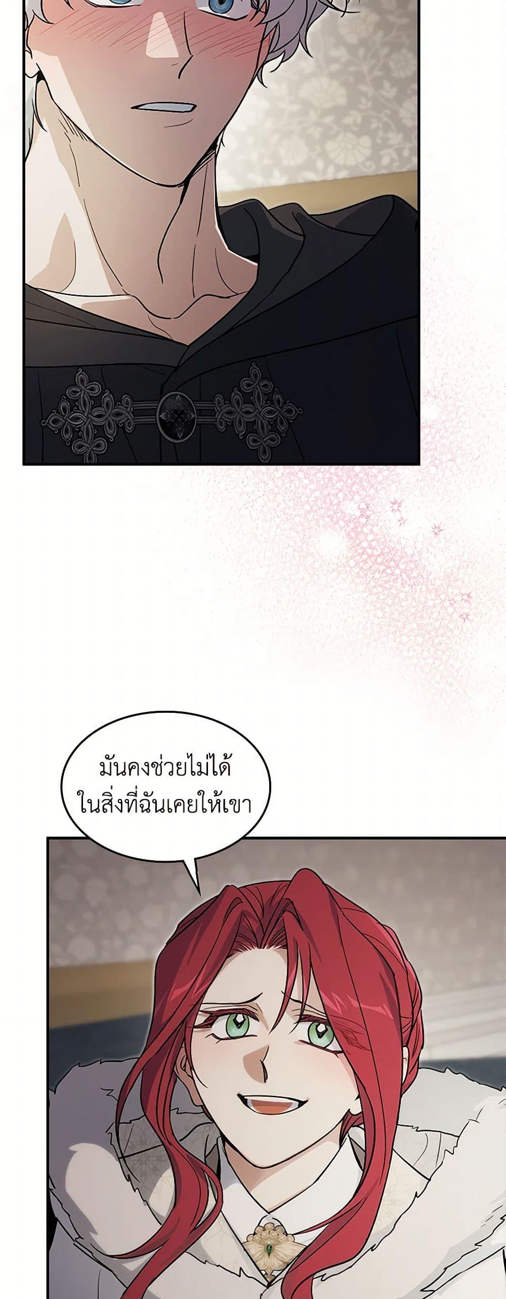 Manga-lc-com อ่านมังงะ อ่านการ์ตูน ออนไลน์ ฟรี The Lady and the Beast ตอนที่ 1 2 3 4 5 6 7 8 9 10 11 12 13 14 ฟรี ไม่มีโฆษณา Manga-lc - อ่าน มังงะ อ่าน การ์ตูน ออนไลน์ อ่านมังงะ ฟรี