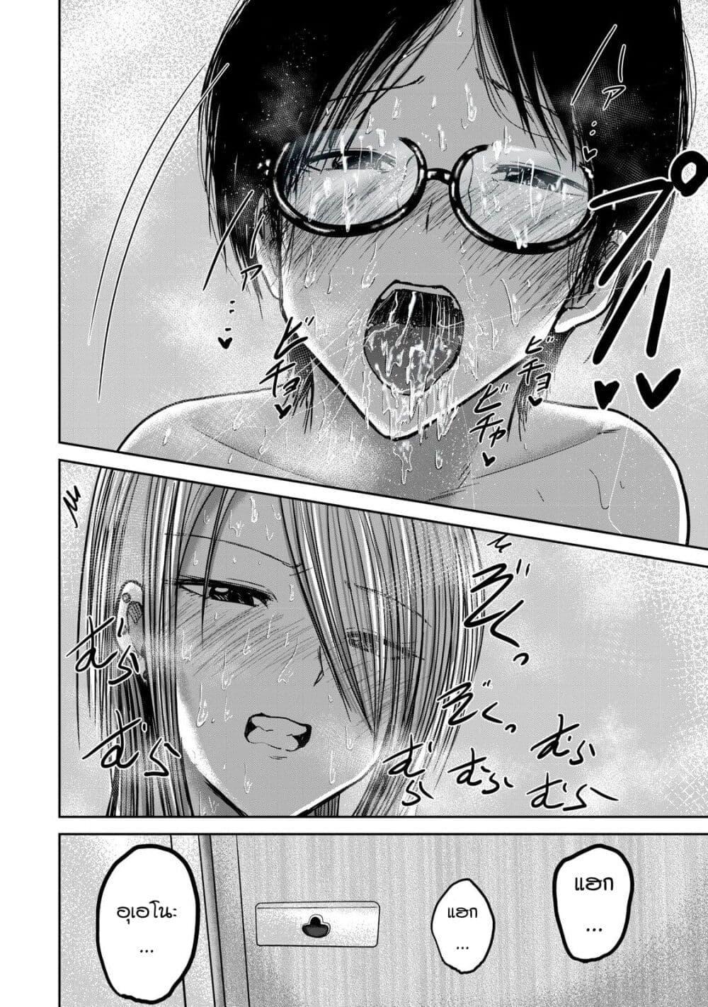 Manga-lc-com อ่านมังงะ อ่านการ์ตูน ออนไลน์ ฟรี Ueno-kun wa kaihatsu-zumi ตอนที่ 1 2 3 4 5 6 7 8 9 10 11 12 13 14 ฟรี ไม่มีโฆษณา Manga-lc - อ่าน มังงะ อ่าน การ์ตูน ออนไลน์ อ่านมังงะ ฟรี