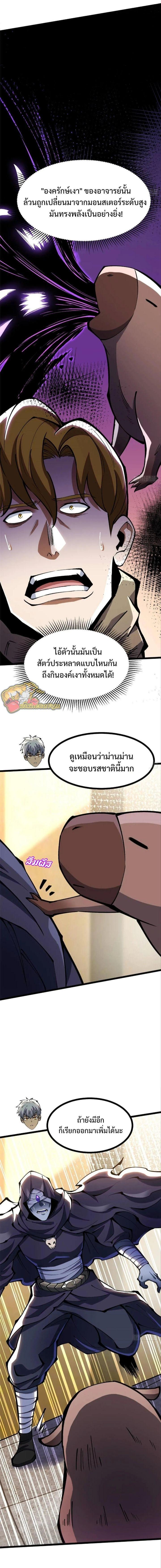 Manga-lc-com อ่านมังงะ อ่านการ์ตูน ออนไลน์ ฟรี I REALLY DON’T WANT TO LEARN FORBIDDEN SPELLS ตอนที่ 1 2 3 4 5 6 7 8 9 10 11 12 13 14 ฟรี ไม่มีโฆษณา Manga-lc - อ่าน มังงะ อ่าน การ์ตูน ออนไลน์ อ่านมังงะ ฟรี