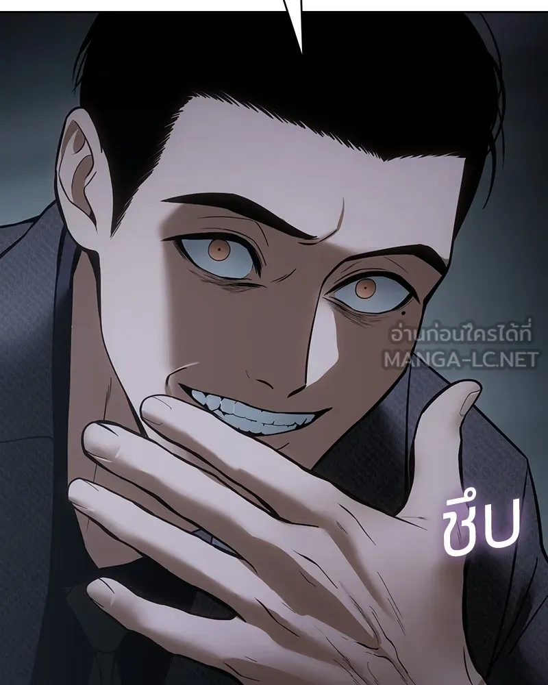 แบคXX ตอนที่ 54 รูปที่ 237