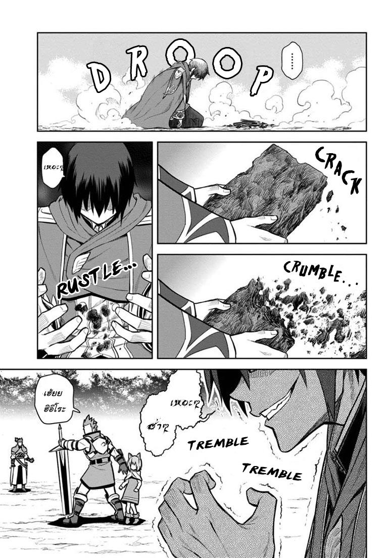 Manga-lc-com อ่านมังงะ อ่านการ์ตูน ออนไลน์ ฟรี Konjiki no Moji Tsukai – Yuusha Yonin ni Makikomareta Unique Cheat ตอนที่ 1 2 3 4 5 6 7 8 9 10 11 12 13 14 ฟรี ไม่มีโฆษณา Manga-lc - อ่าน มังงะ อ่าน การ์ตูน ออนไลน์ อ่านมังงะ ฟรี