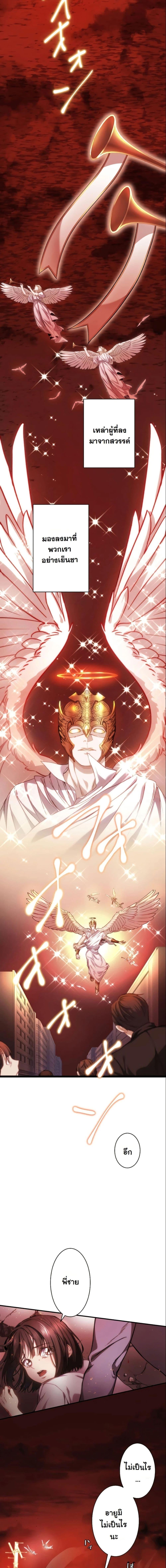 Manga-lc-com อ่านมังงะ อ่านการ์ตูน ออนไลน์ ฟรี Revenge of the Unrivaled Streamer ตอนที่ 1 2 3 4 5 6 7 8 9 10 11 12 13 14 ฟรี ไม่มีโฆษณา Manga-lc - อ่าน มังงะ อ่าน การ์ตูน ออนไลน์ อ่านมังงะ ฟรี