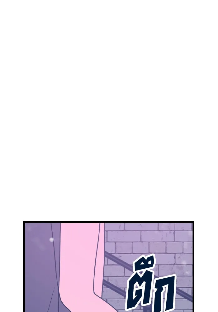 รักนี้ไม่มีรีไซเคิล ตอนที่ 8 รูปที่ 17