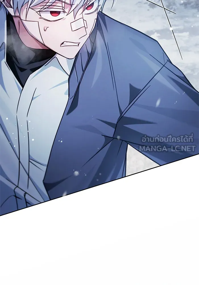 ผมไม่ได้เก่งอย่างที่คิด ตอนที่ 73 รูปที่ 120