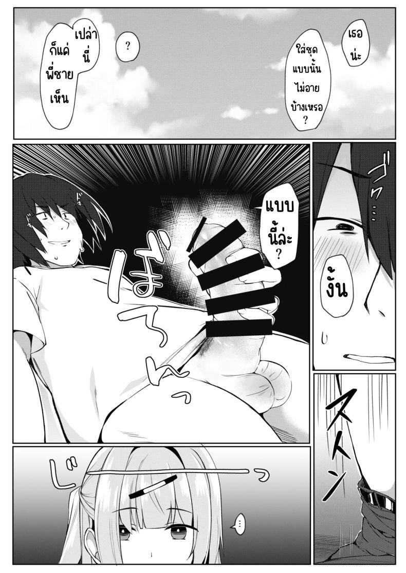 Doujin-Lc- อ่าน โดจิน มังฮวา เกาหลี ญี่ปุ่น จีน แปลไทย จะทำยังไงให้น้องสาวเขินอาย [Takatakaya (Kaniya Shiku)] Dou Shitara Kimi wa Hazukashigaru no_ ตอนที่ 1 2 3 4 5 6 7 8 9 10 11 12 13 14 ฟรี ไม่มีโฆษณา อ่าน โดจิน Manhwa เกาหลี ญี่ปุ่น จีน เรามีครบ คัดมาให้เน้นๆ โดจิน 18+ รับประกันความฟินโดย  Doujin Lc