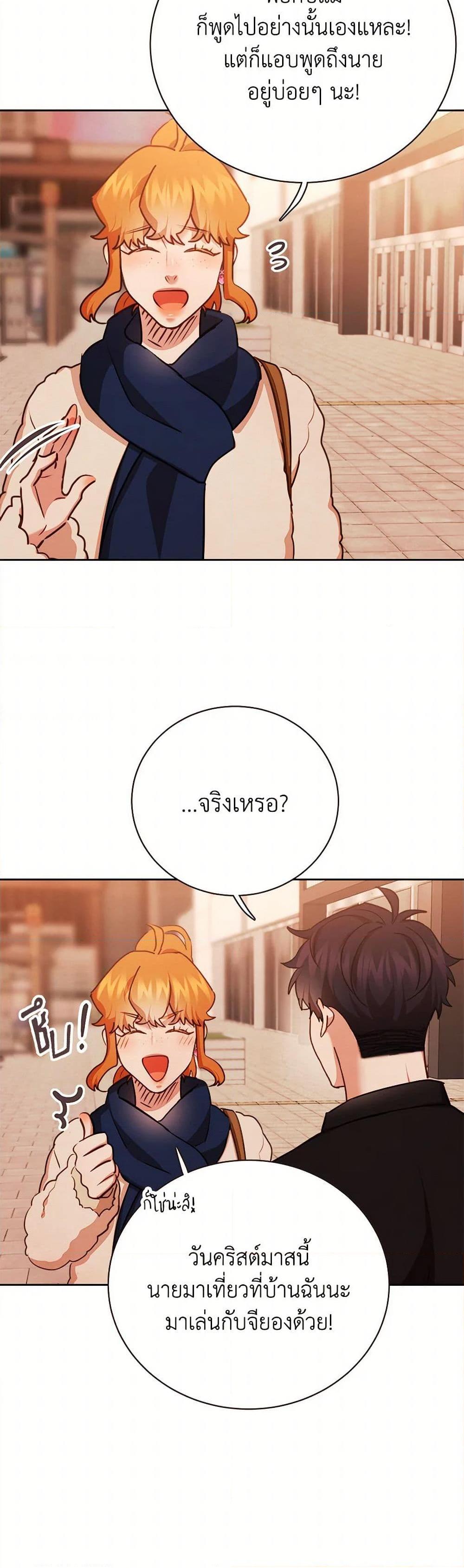 Manga-lc-com อ่านมังงะ อ่านการ์ตูน ออนไลน์ ฟรี Viewer’s Choice – The Dating Show ตอนที่ 1 2 3 4 5 6 7 8 9 10 11 12 13 14 ฟรี ไม่มีโฆษณา Manga-lc - อ่าน มังงะ อ่าน การ์ตูน ออนไลน์ อ่านมังงะ ฟรี