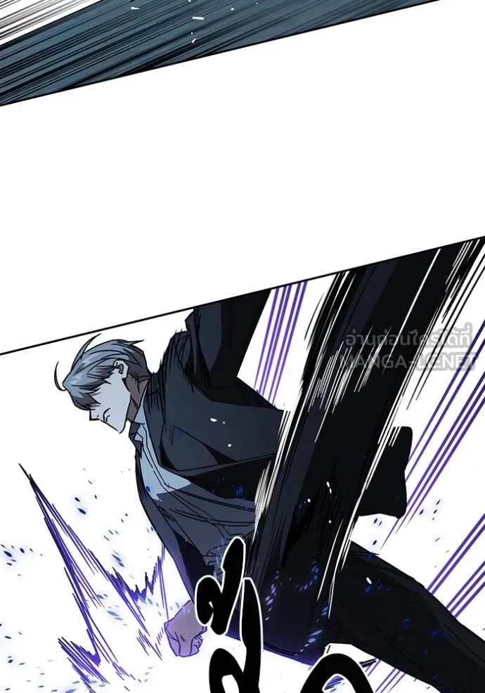 Study Group ตอนที่ 290 รูปที่ 30