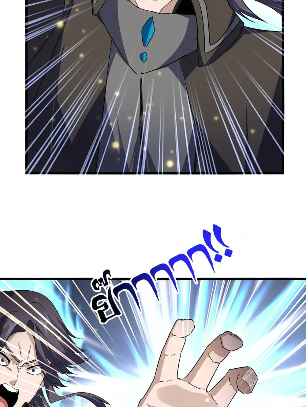 Magic Emperor ราชาจอมเวทย_ ตอนที่ ตอนที่ 703 รูปที่ 8