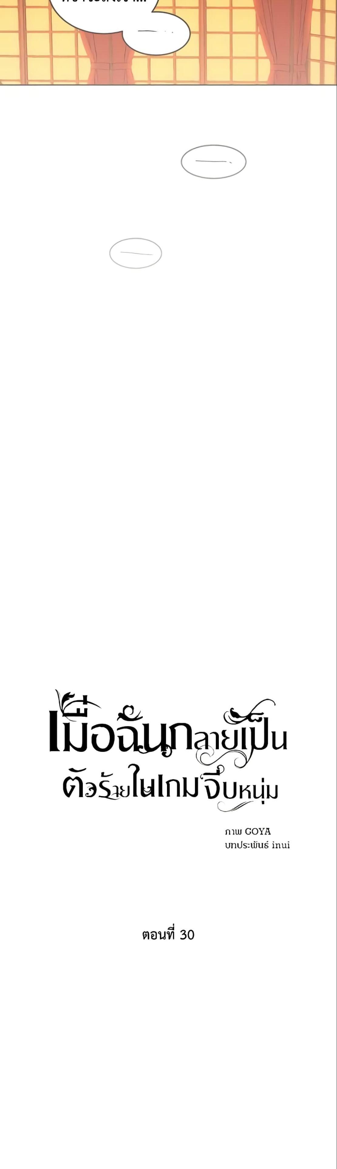 Manga-lc-com อ่านมังงะ อ่านการ์ตูน ออนไลน์ ฟรี I Fell into a Reverse Harem Game! ตอนที่ 1 2 3 4 5 6 7 8 9 10 11 12 13 14 ฟรี ไม่มีโฆษณา Manga-lc - อ่าน มังงะ อ่าน การ์ตูน ออนไลน์ อ่านมังงะ ฟรี