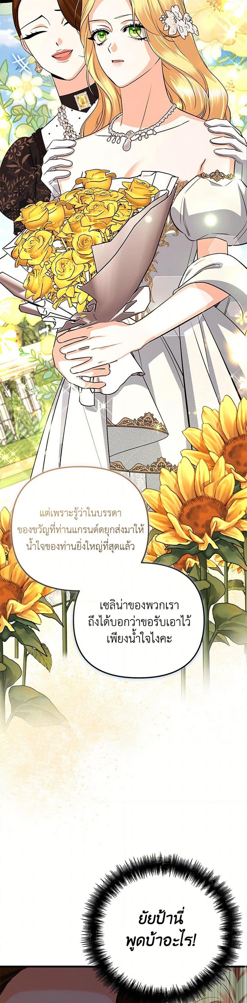 Manga-lc-com อ่านมังงะ อ่านการ์ตูน ออนไลน์ ฟรี I Created a Harem by Accident! ตอนที่ 1 2 3 4 5 6 7 8 9 10 11 12 13 14 ฟรี ไม่มีโฆษณา Manga-lc - อ่าน มังงะ อ่าน การ์ตูน ออนไลน์ อ่านมังงะ ฟรี