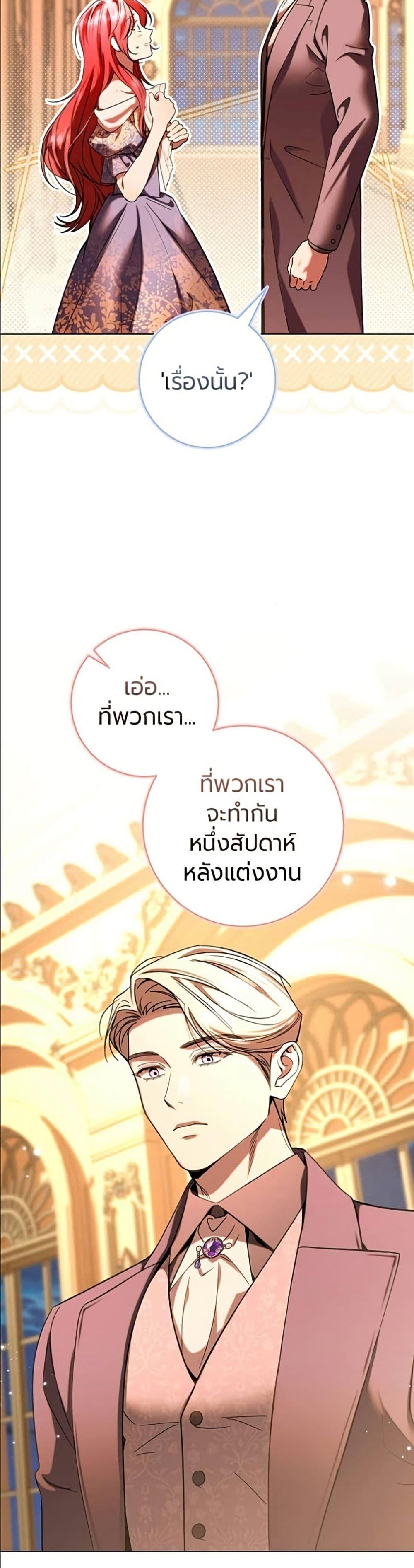 Manga-lc-com อ่านมังงะ อ่านการ์ตูน ออนไลน์ ฟรี To the Perfect Duke ตอนที่ 1 2 3 4 5 6 7 8 9 10 11 12 13 14 ฟรี ไม่มีโฆษณา Manga-lc - อ่าน มังงะ อ่าน การ์ตูน ออนไลน์ อ่านมังงะ ฟรี
