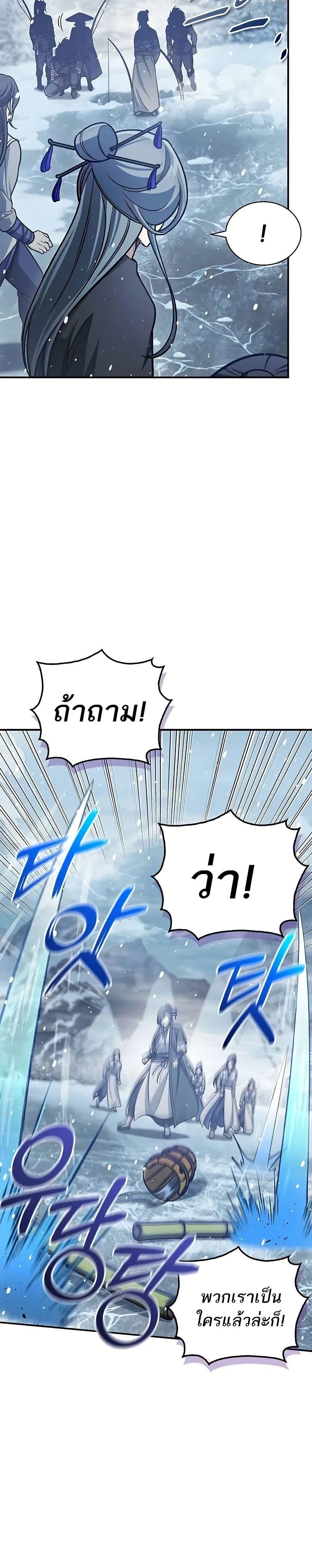 Manga-lc-com อ่านมังงะ อ่านการ์ตูน ออนไลน์ ฟรี Heavenly Grand Archive’s Young Master ตอนที่ 1 2 3 4 5 6 7 8 9 10 11 12 13 14 ฟรี ไม่มีโฆษณา Manga-lc - อ่าน มังงะ อ่าน การ์ตูน ออนไลน์ อ่านมังงะ ฟรี