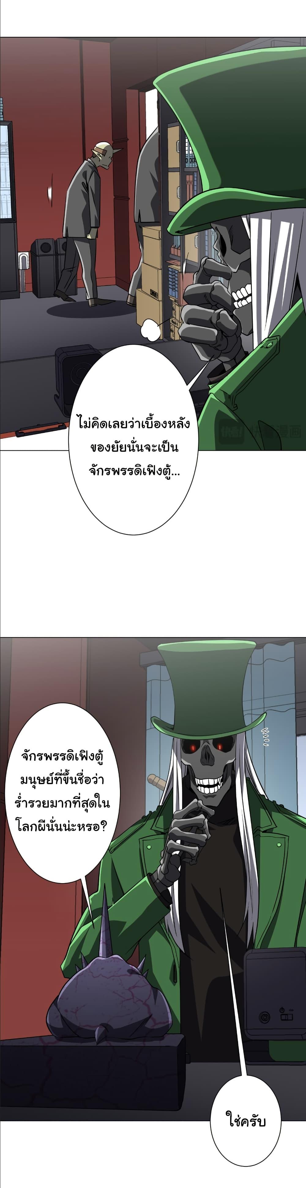 Manga-lc-com อ่านมังงะ อ่านการ์ตูน ออนไลน์ ฟรี Start with Trillions of Coins ตอนที่ 1 2 3 4 5 6 7 8 9 10 11 12 13 14 ฟรี ไม่มีโฆษณา Manga-lc - อ่าน มังงะ อ่าน การ์ตูน ออนไลน์ อ่านมังงะ ฟรี