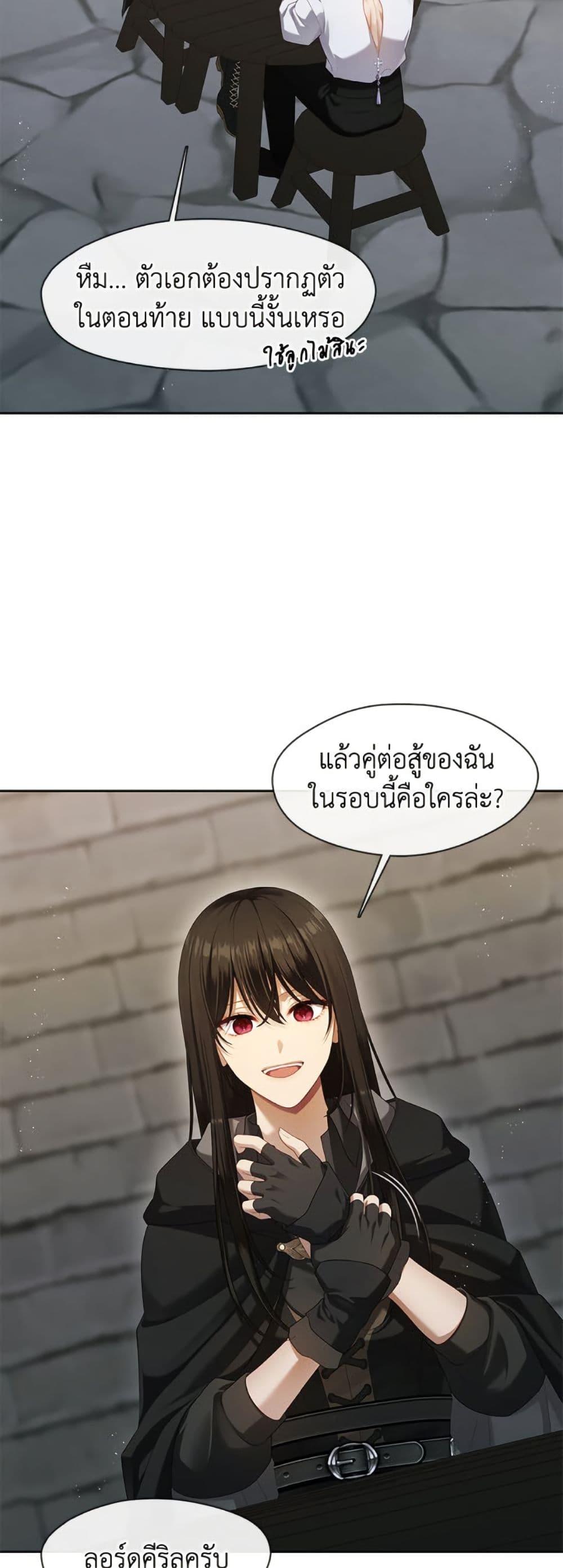 Manga-lc-com อ่านมังงะ อ่านการ์ตูน ออนไลน์ ฟรี The S-Class Hunter Doesn’t Want to Be a Villainous Princess ตอนที่ 1 2 3 4 5 6 7 8 9 10 11 12 13 14 ฟรี ไม่มีโฆษณา Manga-lc - อ่าน มังงะ อ่าน การ์ตูน ออนไลน์ อ่านมังงะ ฟรี