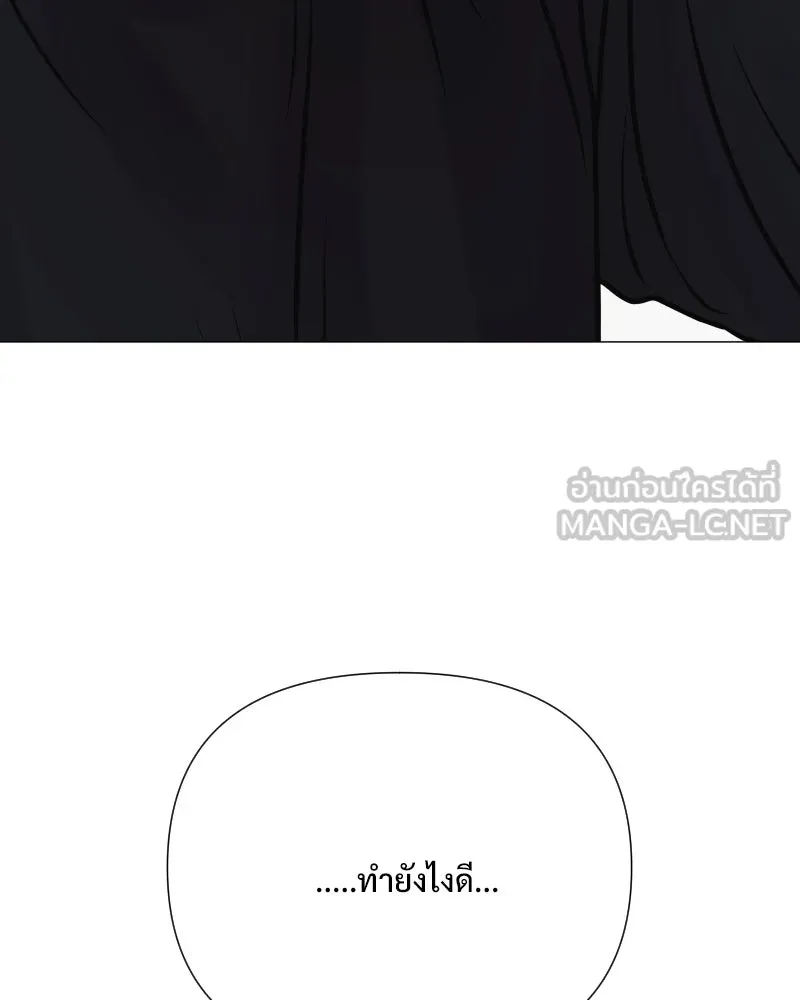 รักนี้ไม่ต้องมีเซนส์ ตอนที่ 46 รูปที่ 96