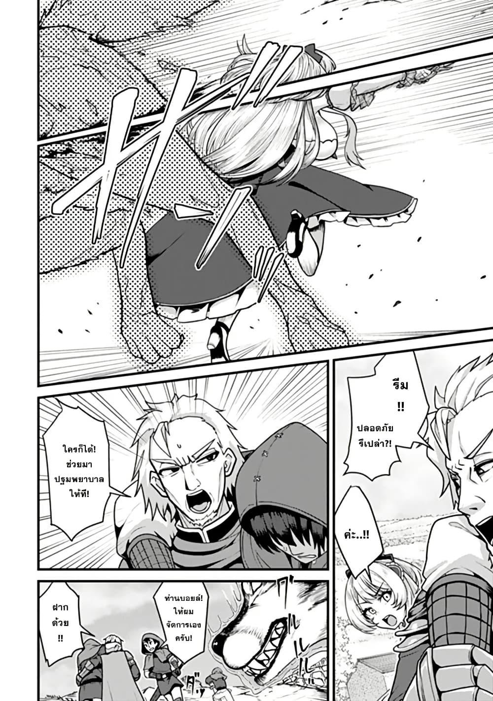 Manga-lc-com อ่านมังงะ อ่านการ์ตูน ออนไลน์ ฟรี Gokuaku Hidou na Seiheiki ga Doryoku Shitara Seijutsu Harem Tsukuremashita ตอนที่ 1 2 3 4 5 6 7 8 9 10 11 12 13 14 ฟรี ไม่มีโฆษณา Manga-lc - อ่าน มังงะ อ่าน การ์ตูน ออนไลน์ อ่านมังงะ ฟรี