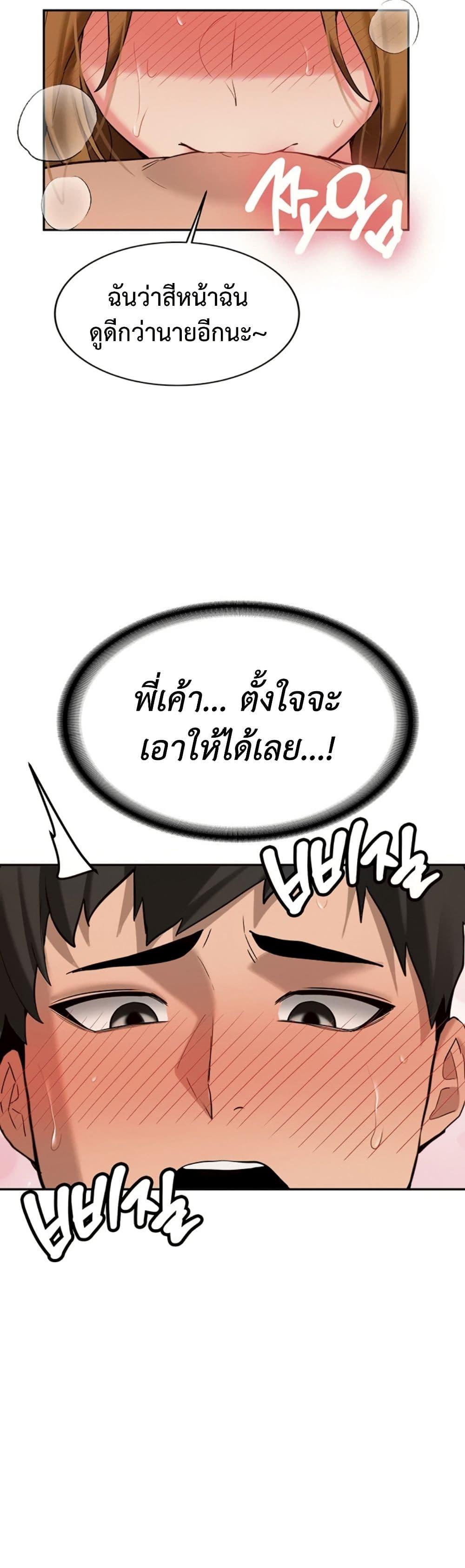 Doujin-Lc- อ่าน โดจิน มังฮวา เกาหลี ญี่ปุ่น จีน แปลไทย Pickup! ตอนที่ 1 2 3 4 5 6 7 8 9 10 11 12 13 14 ฟรี ไม่มีโฆษณา อ่าน โดจิน Manhwa เกาหลี ญี่ปุ่น จีน เรามีครบ คัดมาให้เน้นๆ โดจิน 18+ รับประกันความฟินโดย  Doujin Lc