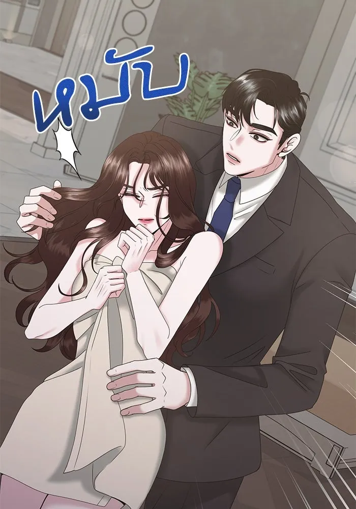 สามีที่ไม่ได้ขอ ตอนที่ 13 รูปที่ 98