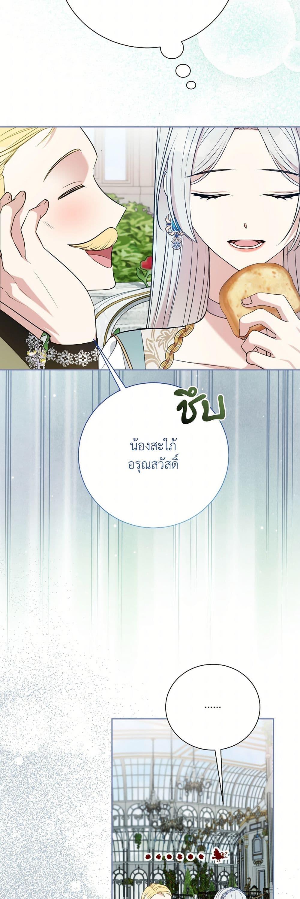 Manga-lc-com อ่านมังงะ อ่านการ์ตูน ออนไลน์ ฟรี I Can’t Keep Up With My Stallion Duke ตอนที่ 1 2 3 4 5 6 7 8 9 10 11 12 13 14 ฟรี ไม่มีโฆษณา Manga-lc - อ่าน มังงะ อ่าน การ์ตูน ออนไลน์ อ่านมังงะ ฟรี