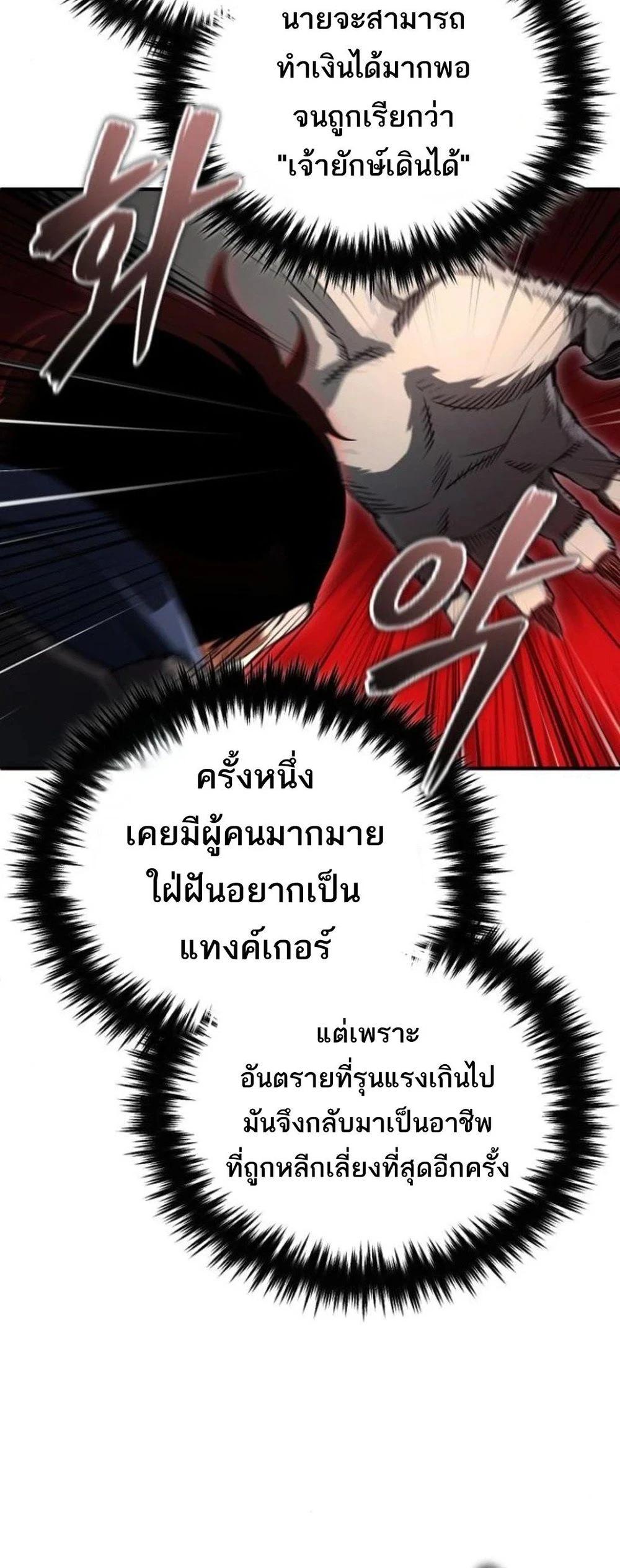 Manga-lc-com อ่านมังงะ อ่านการ์ตูน ออนไลน์ ฟรี Regressed Blood Demon ตอนที่ 1 2 3 4 5 6 7 8 9 10 11 12 13 14 ฟรี ไม่มีโฆษณา Manga-lc - อ่าน มังงะ อ่าน การ์ตูน ออนไลน์ อ่านมังงะ ฟรี