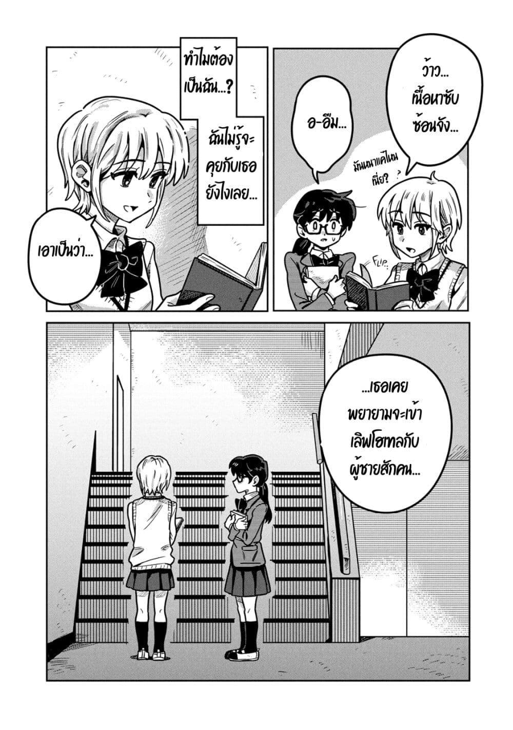 Manga-lc-com อ่านมังงะ อ่านการ์ตูน ออนไลน์ ฟรี Kounai Renai ตอนที่ 1 2 3 4 5 6 7 8 9 10 11 12 13 14 ฟรี ไม่มีโฆษณา Manga-lc - อ่าน มังงะ อ่าน การ์ตูน ออนไลน์ อ่านมังงะ ฟรี