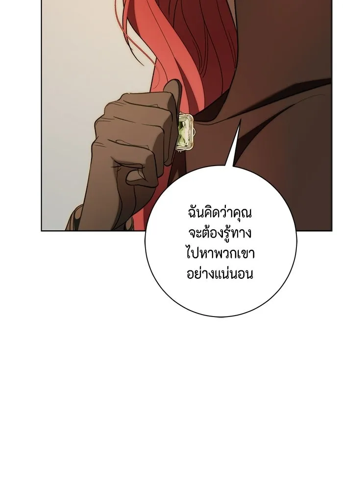 ขอวิธีส่งสามีลงนรก ตอนที่ 44 รูปที่ 31
