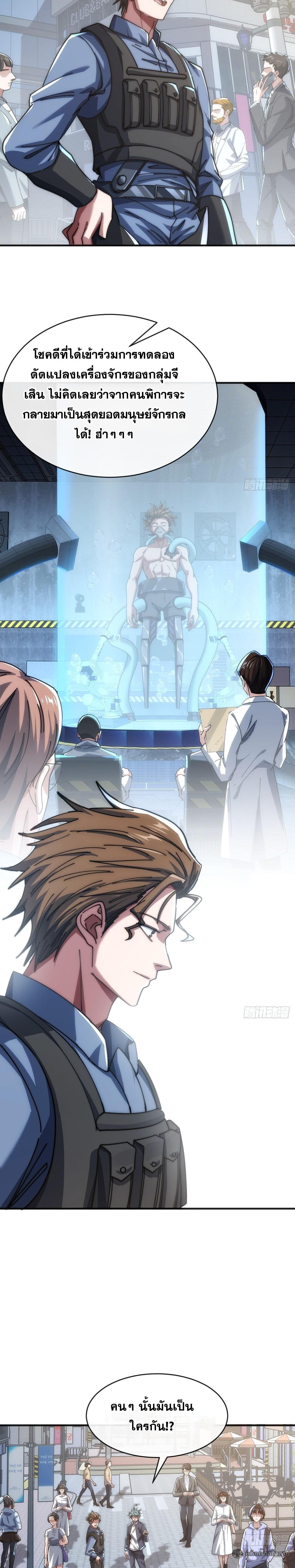 Manga-lc-com อ่านมังงะ อ่านการ์ตูน ออนไลน์ ฟรี Infinite Evolution From Zero ตอนที่ 1 2 3 4 5 6 7 8 9 10 11 12 13 14 ฟรี ไม่มีโฆษณา Manga-lc - อ่าน มังงะ อ่าน การ์ตูน ออนไลน์ อ่านมังงะ ฟรี