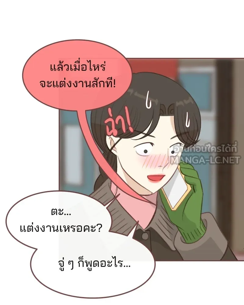 เพียงลมหนาว ตอนที่ 33 (ตอนจบ) รูปที่ 63