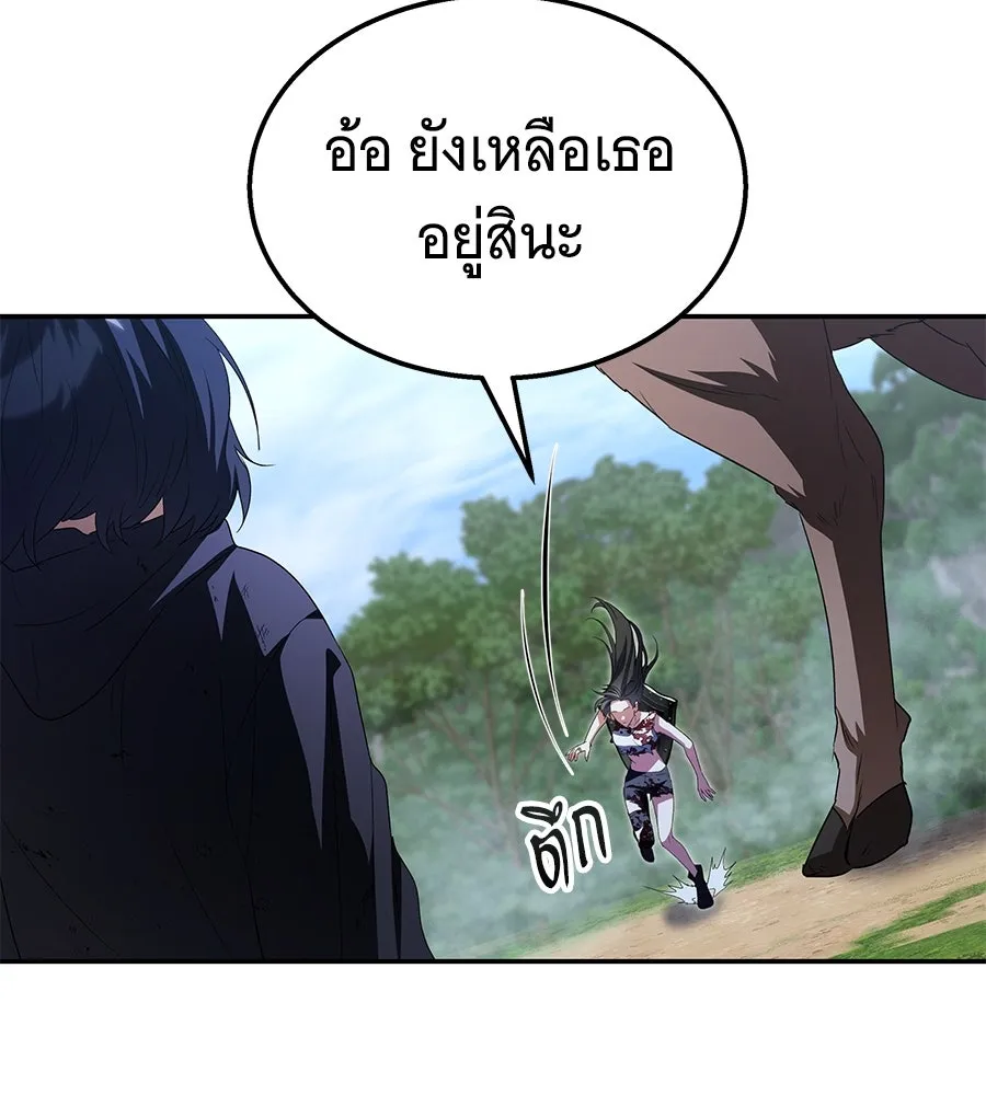 ถึกทนแทงก์แรงก์ C ตอนที่ 3 รูปที่ 128