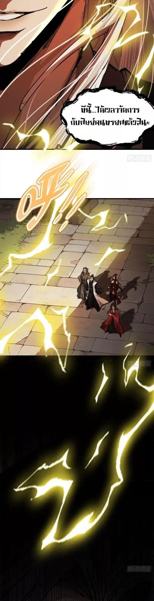 Manga-lc-com อ่านมังงะ อ่านการ์ตูน ออนไลน์ ฟรี MyCultivation ตอนที่ 1 2 3 4 5 6 7 8 9 10 11 12 13 14 ฟรี ไม่มีโฆษณา Manga-lc - อ่าน มังงะ อ่าน การ์ตูน ออนไลน์ อ่านมังงะ ฟรี