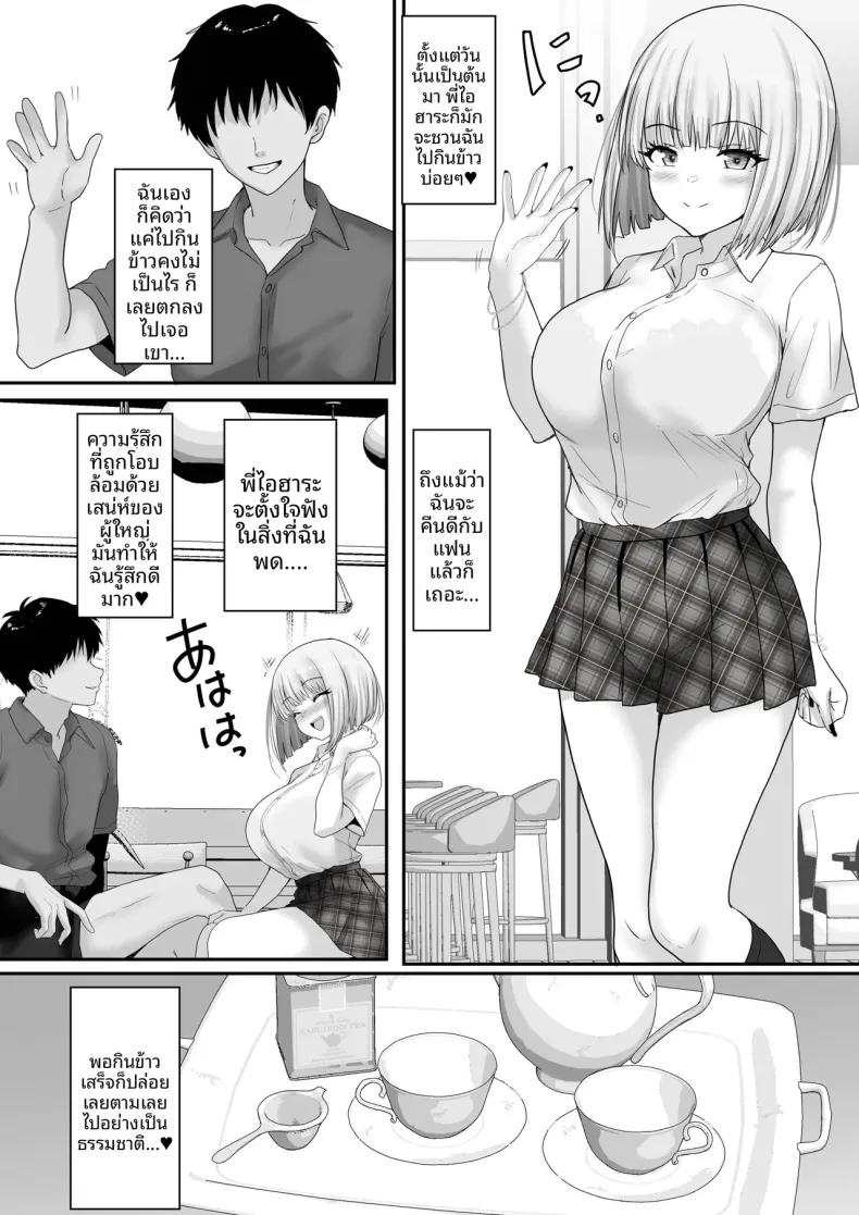 Doujin-Lc- อ่าน โดจิน มังฮวา เกาหลี ญี่ปุ่น จีน แปลไทย ไดอารี่การศึกษาเรื่องเพศของนักเรียนหญิง (rikazu) ตอนที่ 1 2 3 4 5 6 7 8 9 10 11 12 13 14 ฟรี ไม่มีโฆษณา อ่าน โดจิน Manhwa เกาหลี ญี่ปุ่น จีน เรามีครบ คัดมาให้เน้นๆ โดจิน 18+ รับประกันความฟินโดย  Doujin Lc