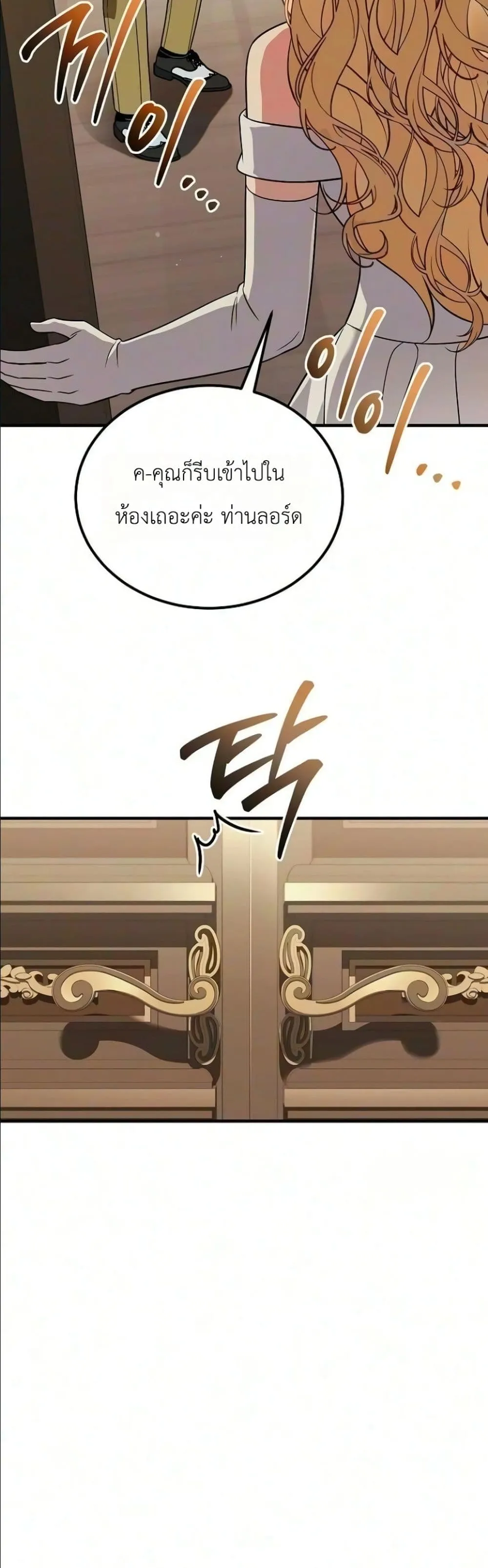 Manga-lc-com อ่านมังงะ อ่านการ์ตูน ออนไลน์ ฟรี My Wife Waited in the Wheat Fields ตอนที่ 1 2 3 4 5 6 7 8 9 10 11 12 13 14 ฟรี ไม่มีโฆษณา Manga-lc - อ่าน มังงะ อ่าน การ์ตูน ออนไลน์ อ่านมังงะ ฟรี