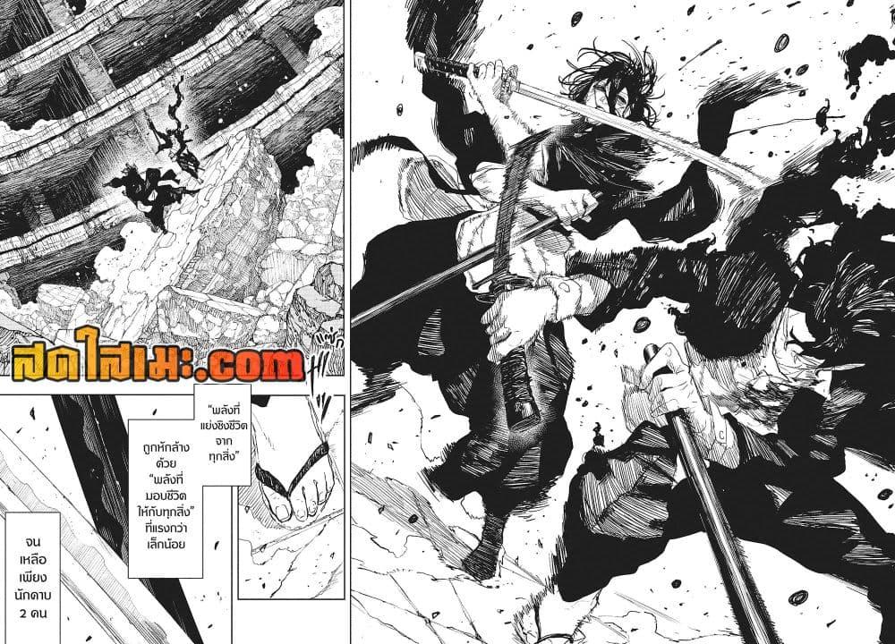 Manga-lc-com อ่านมังงะ อ่านการ์ตูน ออนไลน์ ฟรี Kagurabachi ตอนที่ 1 2 3 4 5 6 7 8 9 10 11 12 13 14 ฟรี ไม่มีโฆษณา Manga-lc - อ่าน มังงะ อ่าน การ์ตูน ออนไลน์ อ่านมังงะ ฟรี