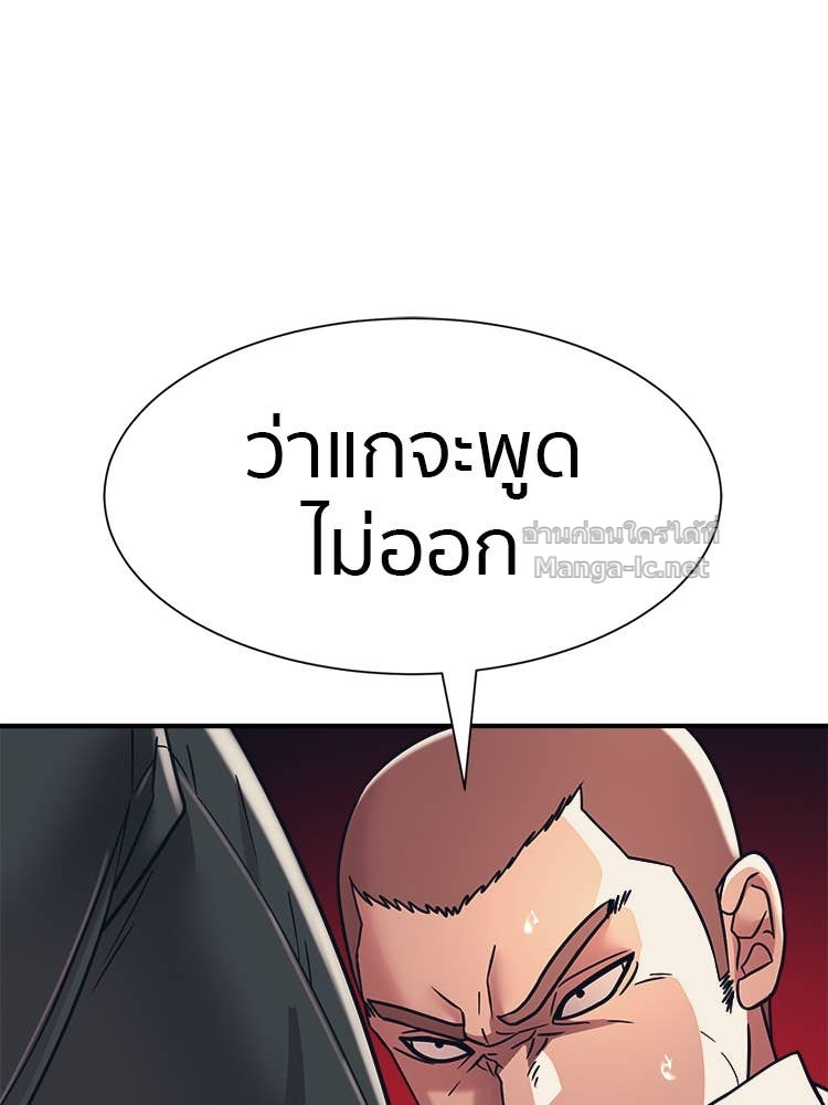 Doujin-Lc- อ่าน โดจิน มังฮวา เกาหลี ญี่ปุ่น จีน แปลไทย โคตรแกร่ง ตอนที่ 1 2 3 4 5 6 7 8 9 10 11 12 13 14 ฟรี ไม่มีโฆษณา อ่าน โดจิน Manhwa เกาหลี ญี่ปุ่น จีน เรามีครบ คัดมาให้เน้นๆ โดจิน 18+ รับประกันความฟินโดย Doujin Lc