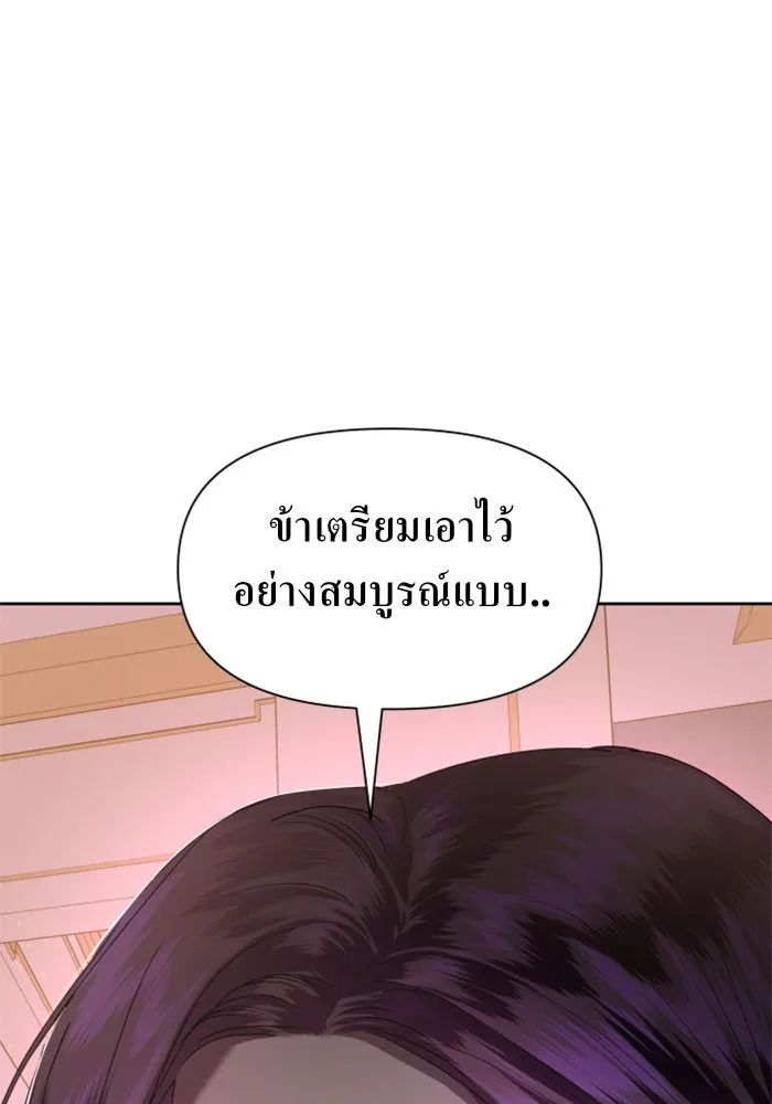 ชิงชีวิตพลิกลิขิตชะตา ตอนที่ 55. ความเข้าใจผิด(1) รูปที่ 139