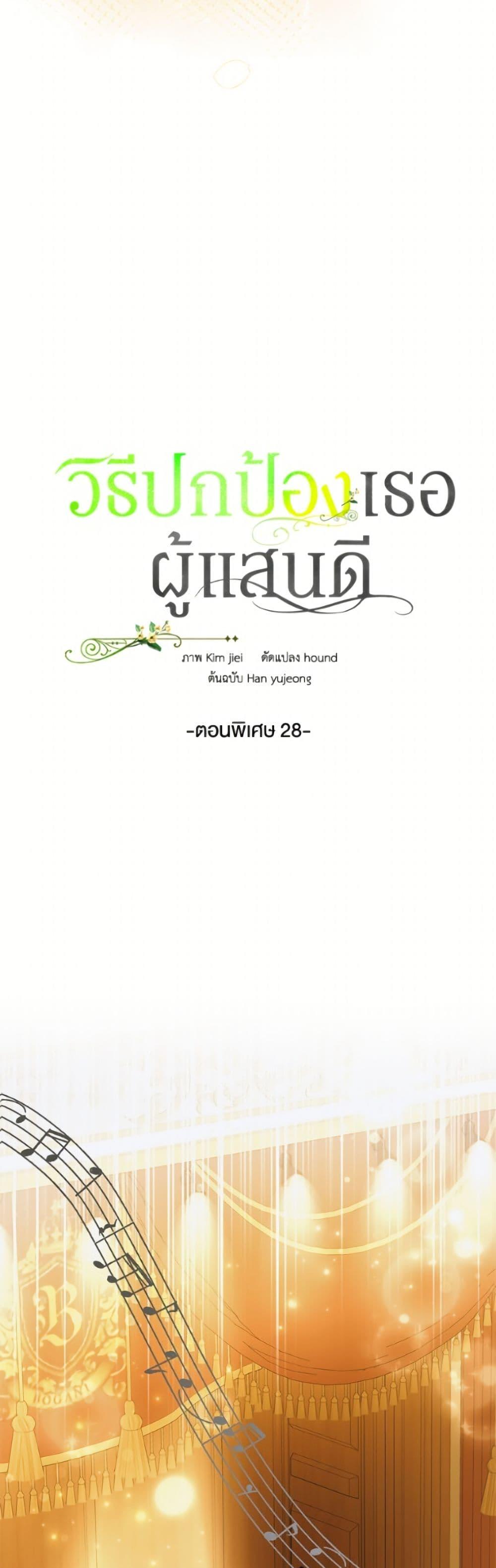 Manga-lc-com อ่านมังงะ อ่านการ์ตูน ออนไลน์ ฟรี A Way to Protect the Lovable You ตอนที่ 1 2 3 4 5 6 7 8 9 10 11 12 13 14 ฟรี ไม่มีโฆษณา Manga-lc - อ่าน มังงะ อ่าน การ์ตูน ออนไลน์ อ่านมังงะ ฟรี