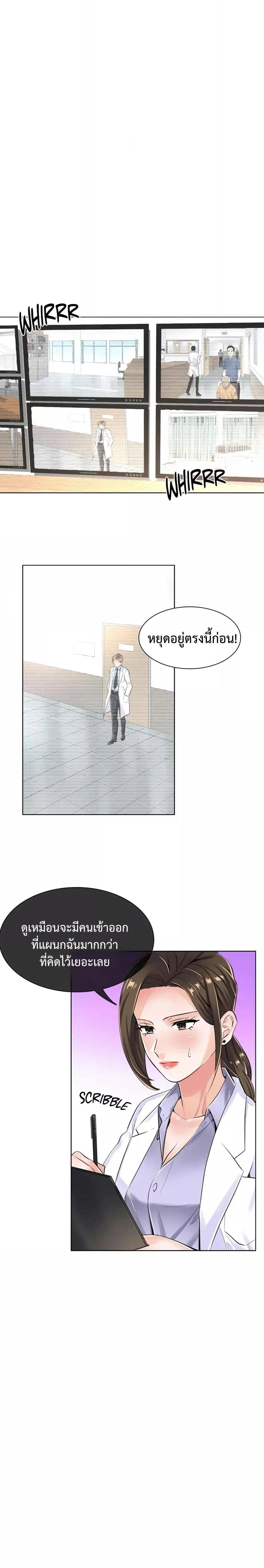 Doujin-Lc- อ่าน โดจิน มังฮวา เกาหลี ญี่ปุ่น จีน แปลไทย The Game Fatal Doctor ตอนที่ 1 2 3 4 5 6 7 8 9 10 11 12 13 14 ฟรี ไม่มีโฆษณา อ่าน โดจิน Manhwa เกาหลี ญี่ปุ่น จีน เรามีครบ คัดมาให้เน้นๆ โดจิน 18+ รับประกันความฟินโดย  Doujin Lc